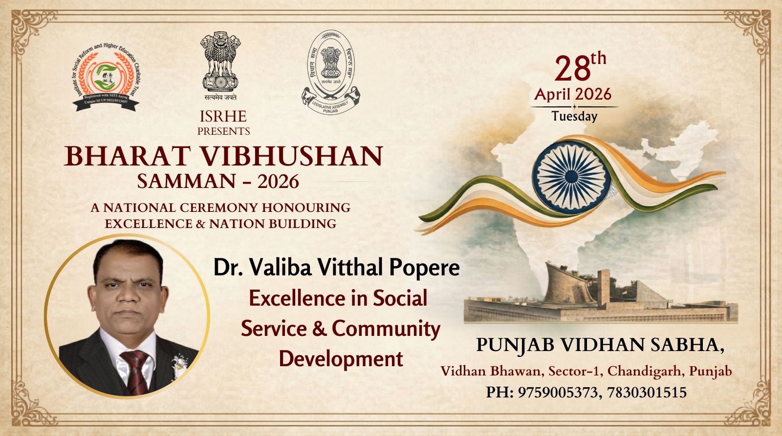 Dr. Valiba Vitthal Popere